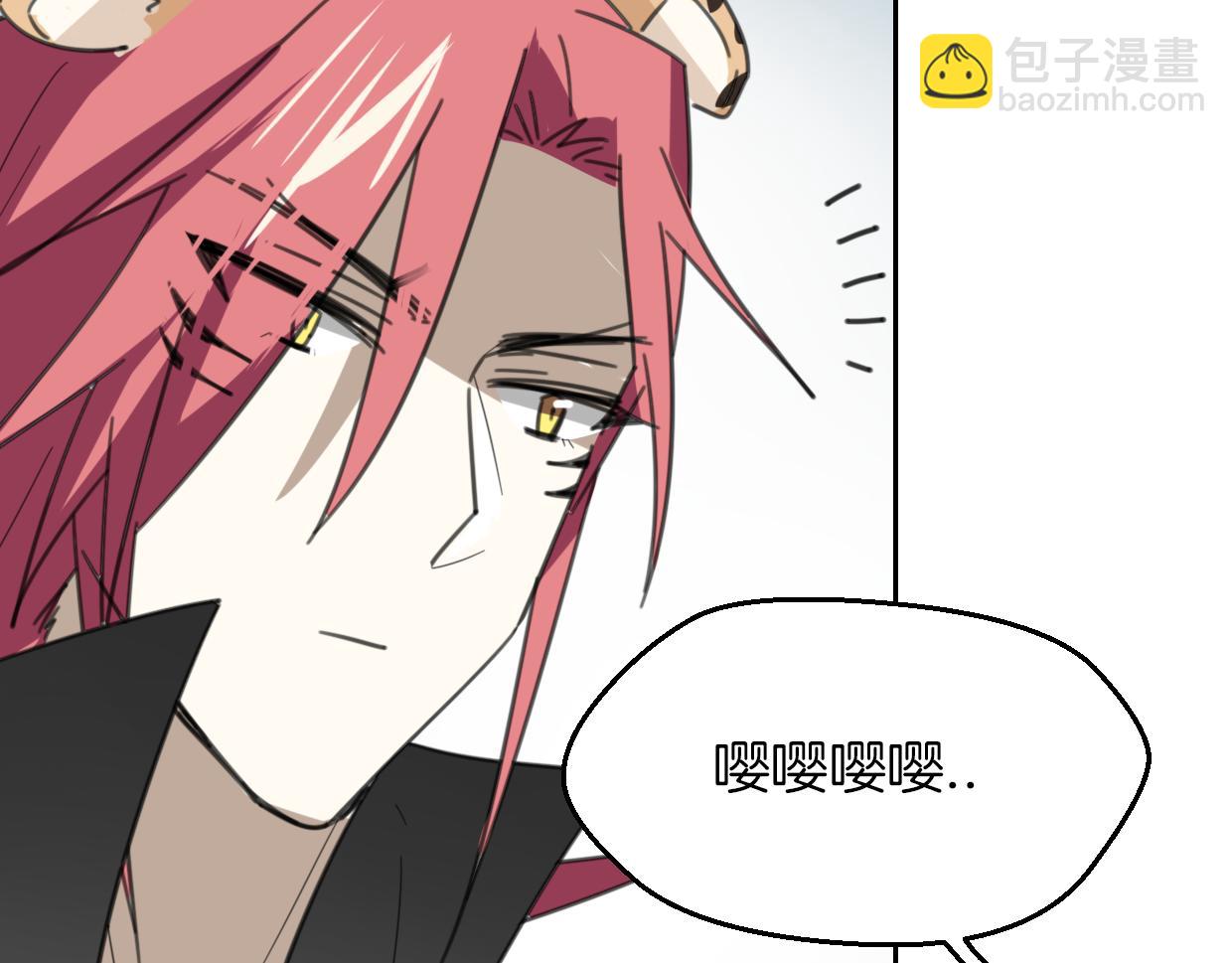 披着狼皮的羊 - 第57話 假的我(2/3) - 2