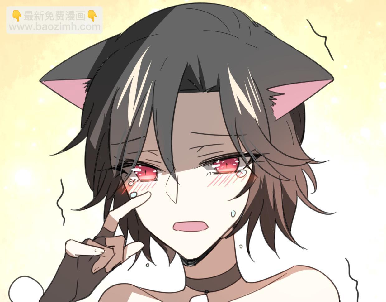 披着狼皮的羊 - 第57話 假的我(2/3) - 4