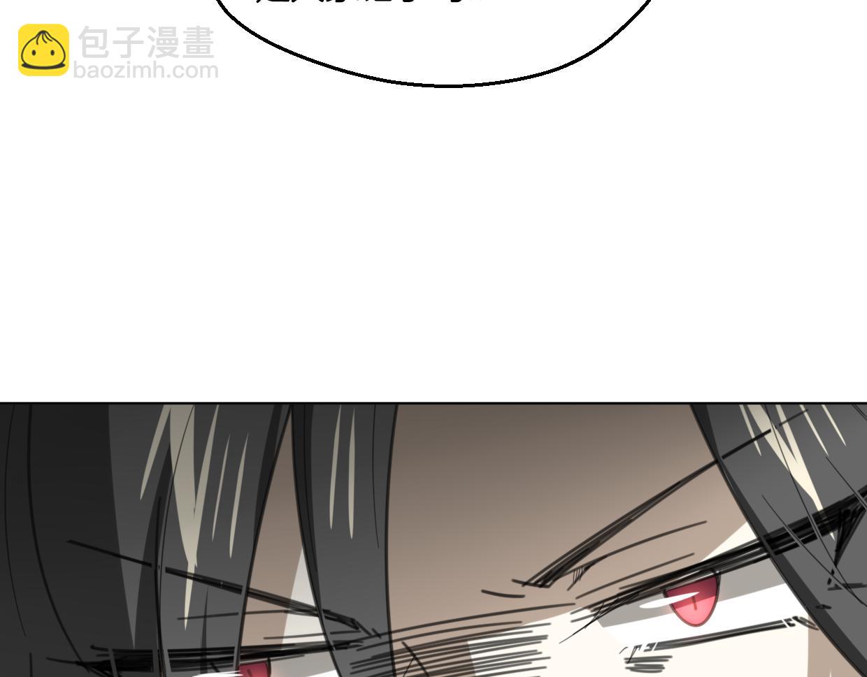 披着狼皮的羊 - 第57話 假的我(2/3) - 6