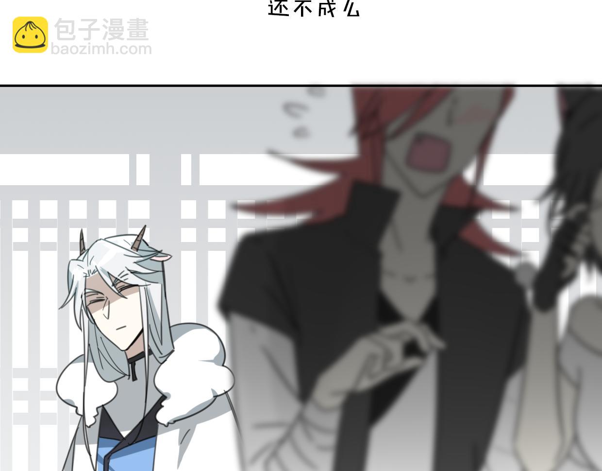 披着狼皮的羊 - 第57話 假的我(2/3) - 8