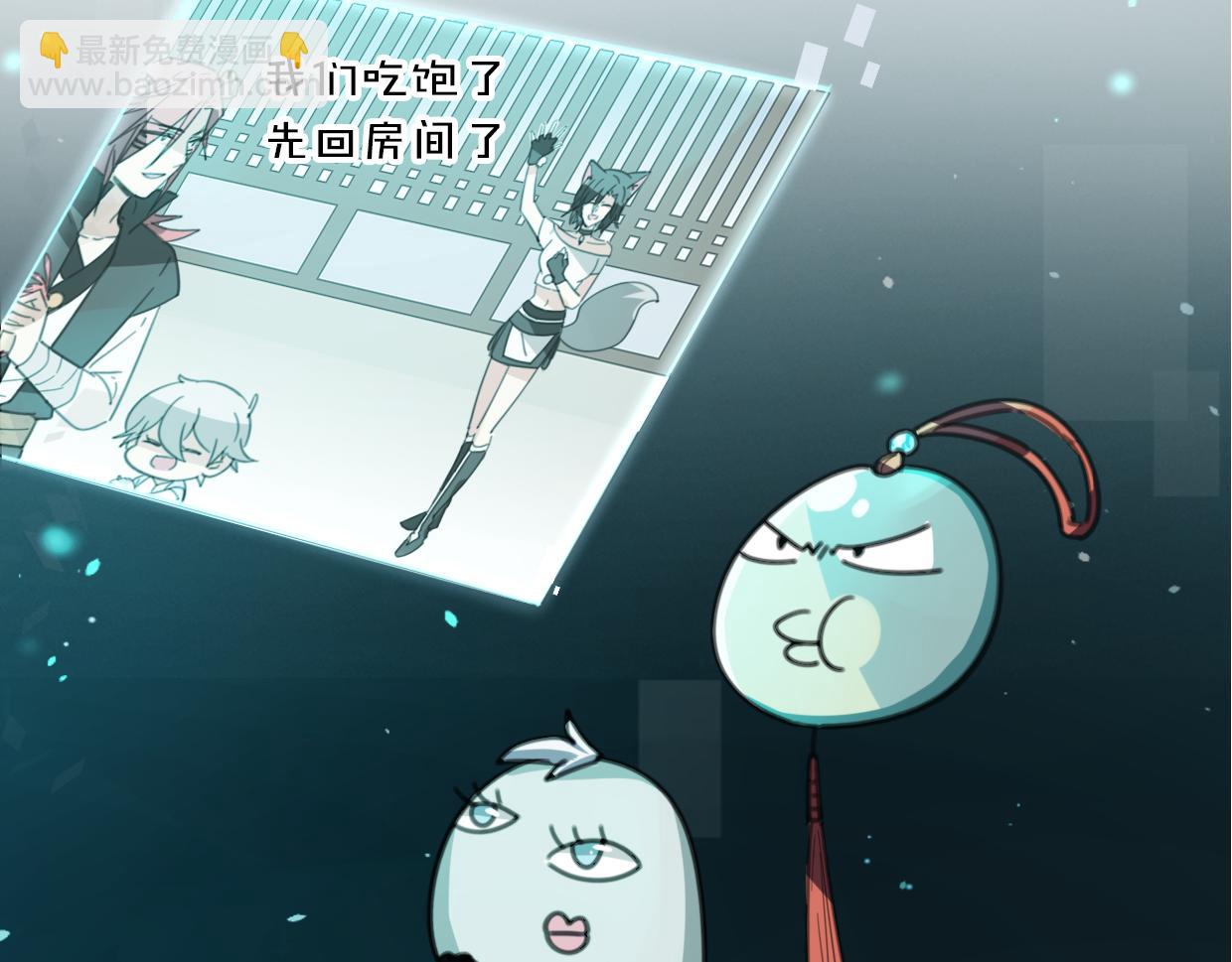 披着狼皮的羊 - 第57話 假的我(2/3) - 7