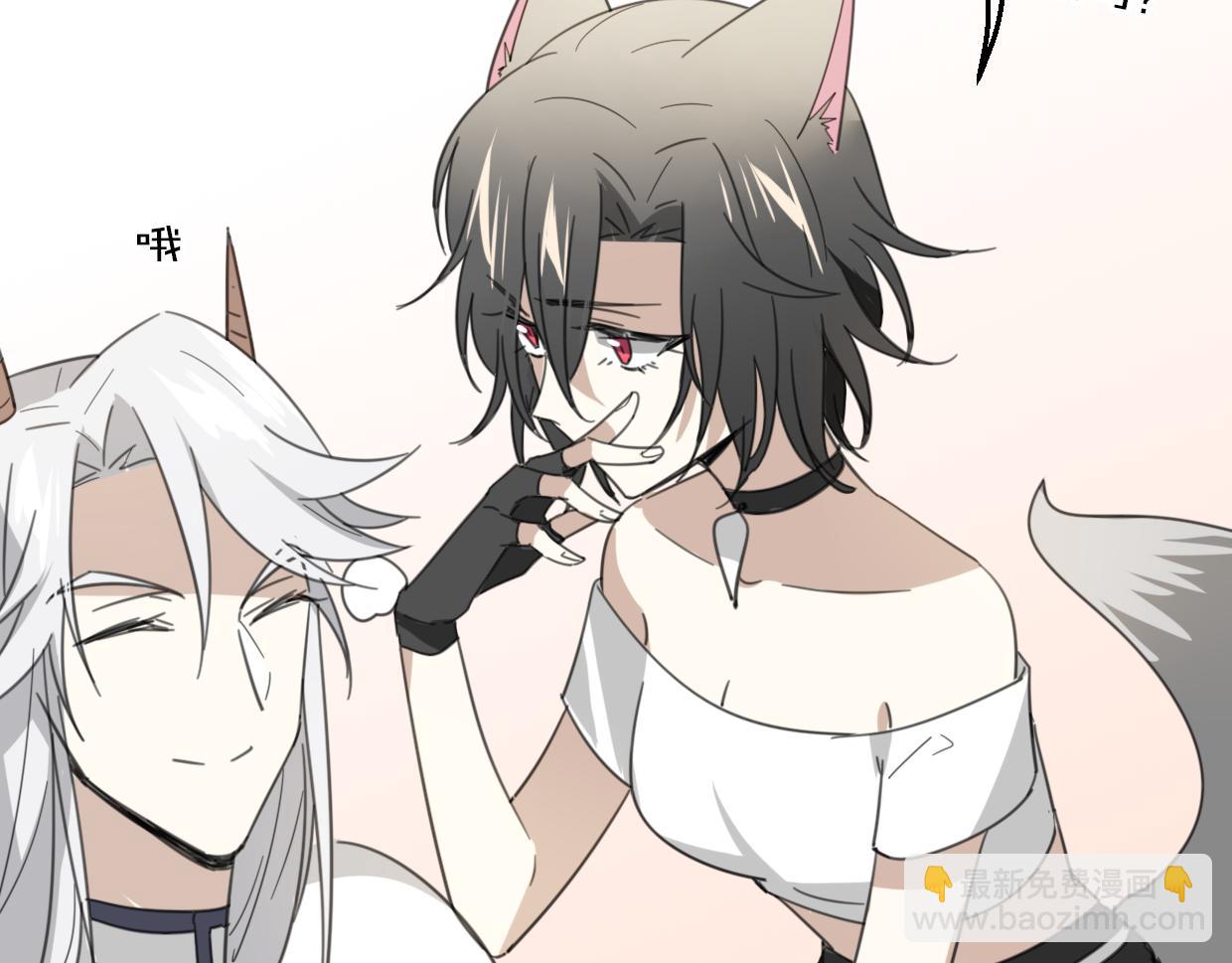 披着狼皮的羊 - 第57話 假的我(2/3) - 3