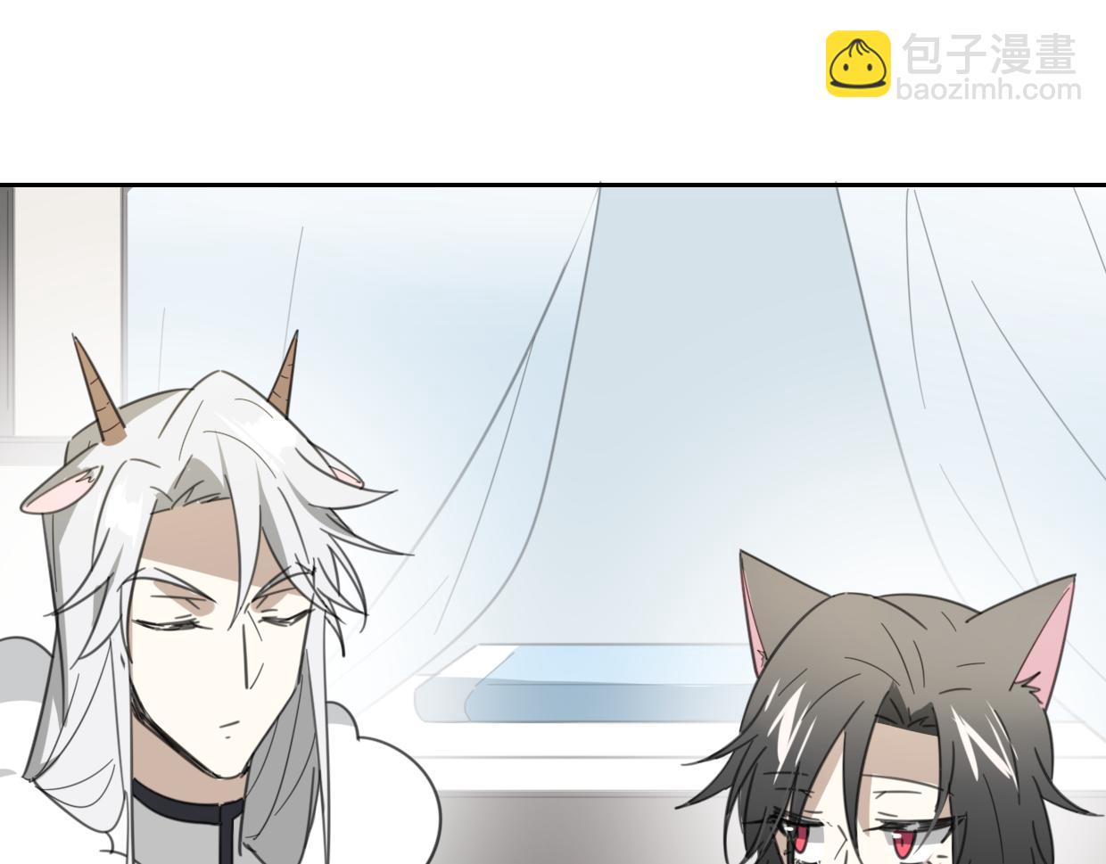 披着狼皮的羊 - 第57話 假的我(2/3) - 7