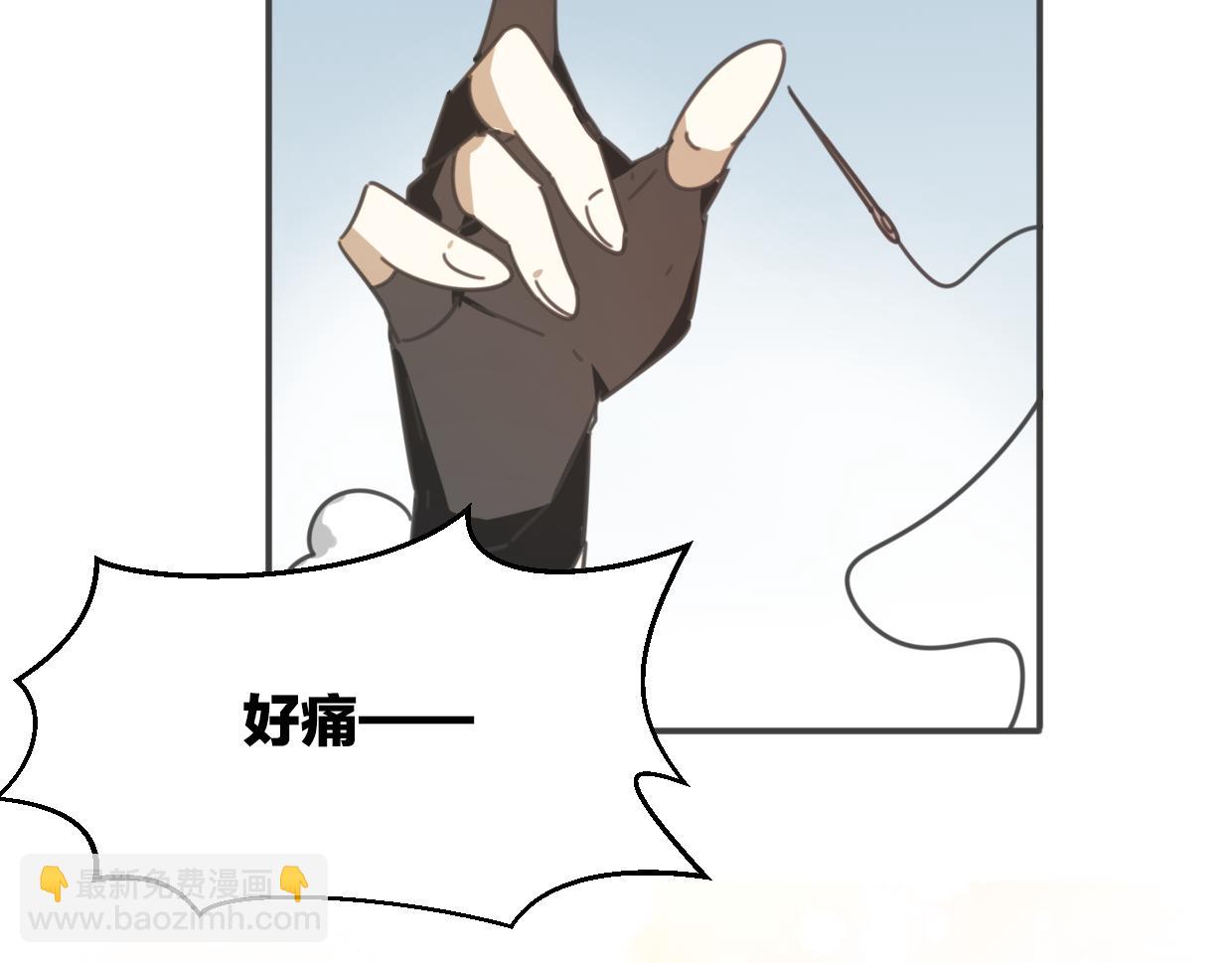 披着狼皮的羊 - 第57話 假的我(2/3) - 2