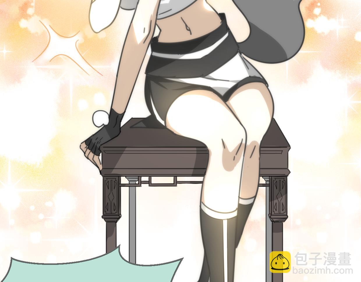 披着狼皮的羊 - 第57話 假的我(2/3) - 4