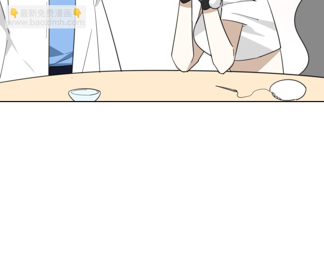 披着狼皮的羊 - 第57話 假的我(2/3) - 8