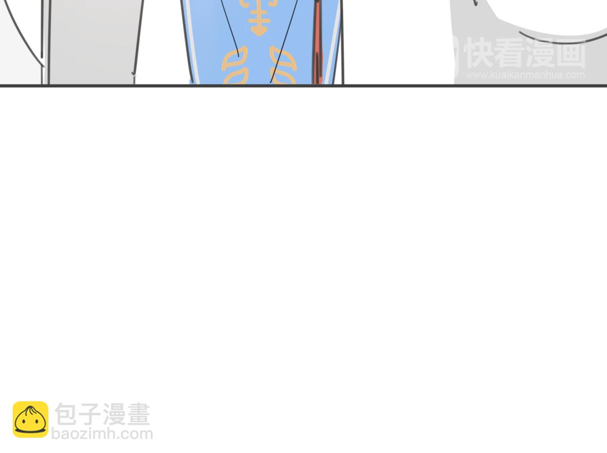 披着狼皮的羊 - 第57話 假的我(2/3) - 5