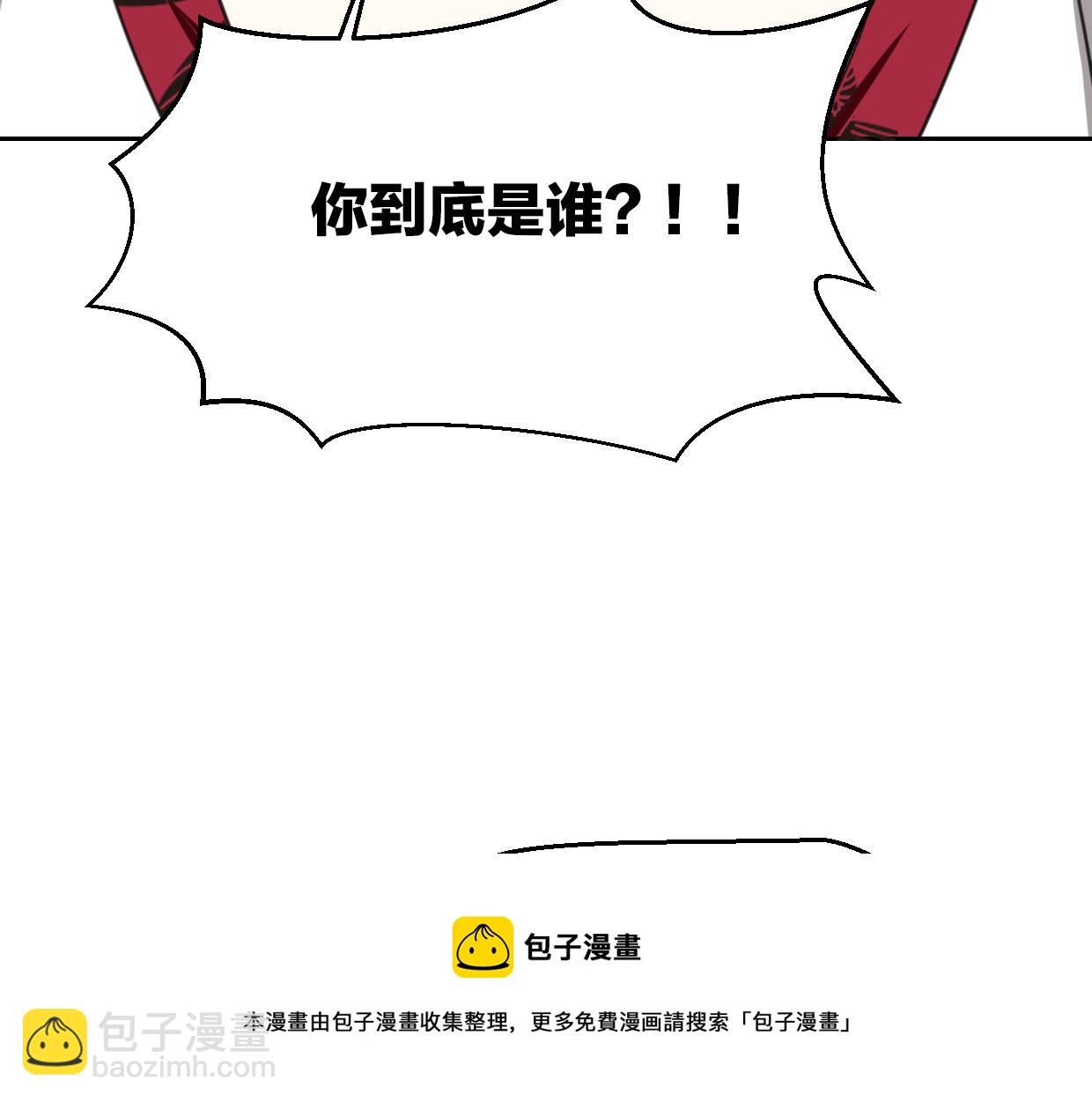 披着狼皮的羊 - 第59話 告白！(2/4) - 6