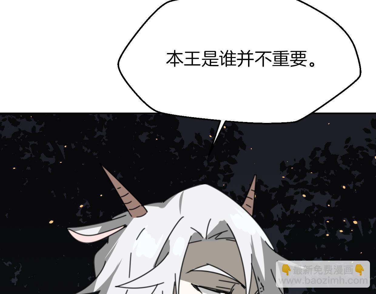 披着狼皮的羊 - 第59話 告白！(3/4) - 5