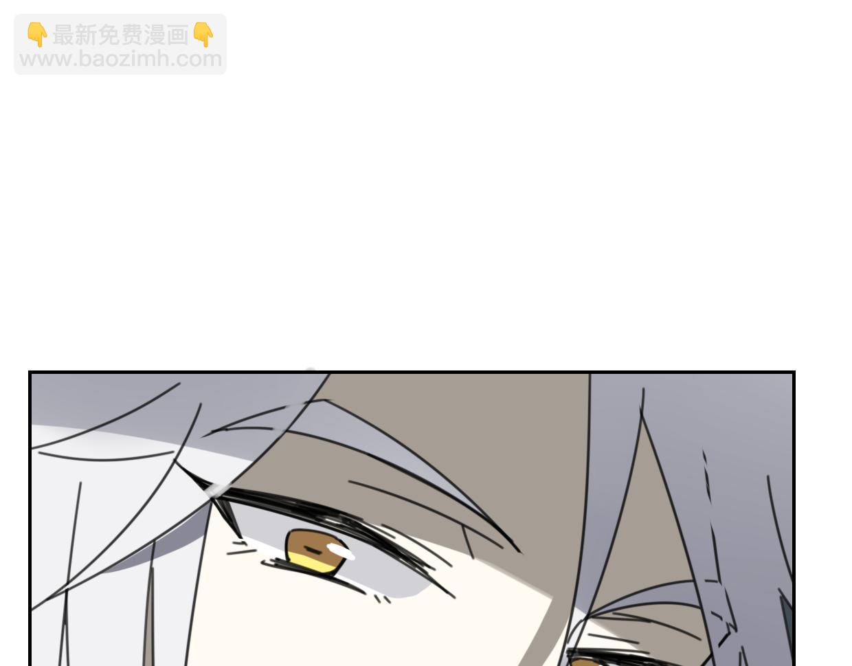 披着狼皮的羊 - 第59話 告白！(3/4) - 8