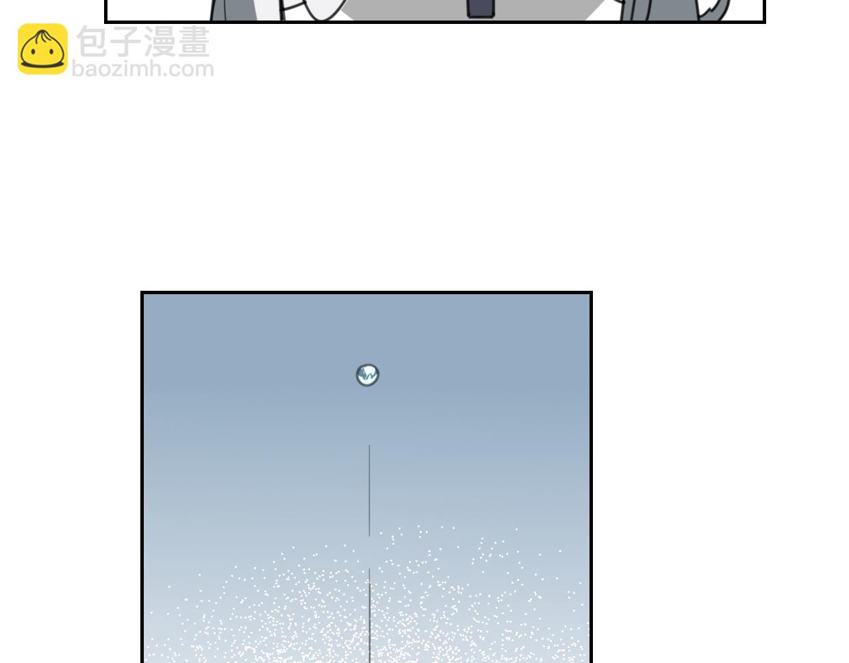 披着狼皮的羊 - 第59話 告白！(3/4) - 1