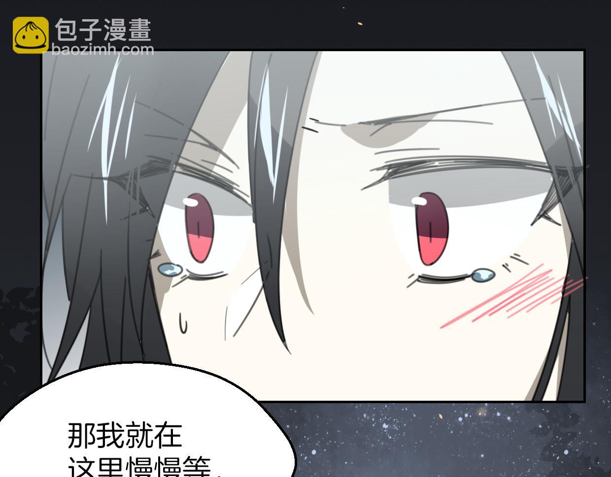 披着狼皮的羊 - 第59話 告白！(3/4) - 5