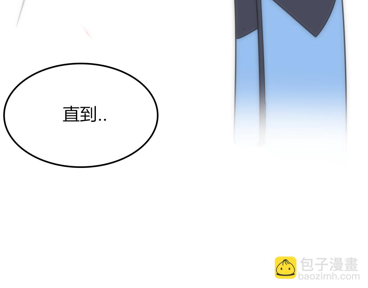 披着狼皮的羊 - 第59話 告白！(3/4) - 1