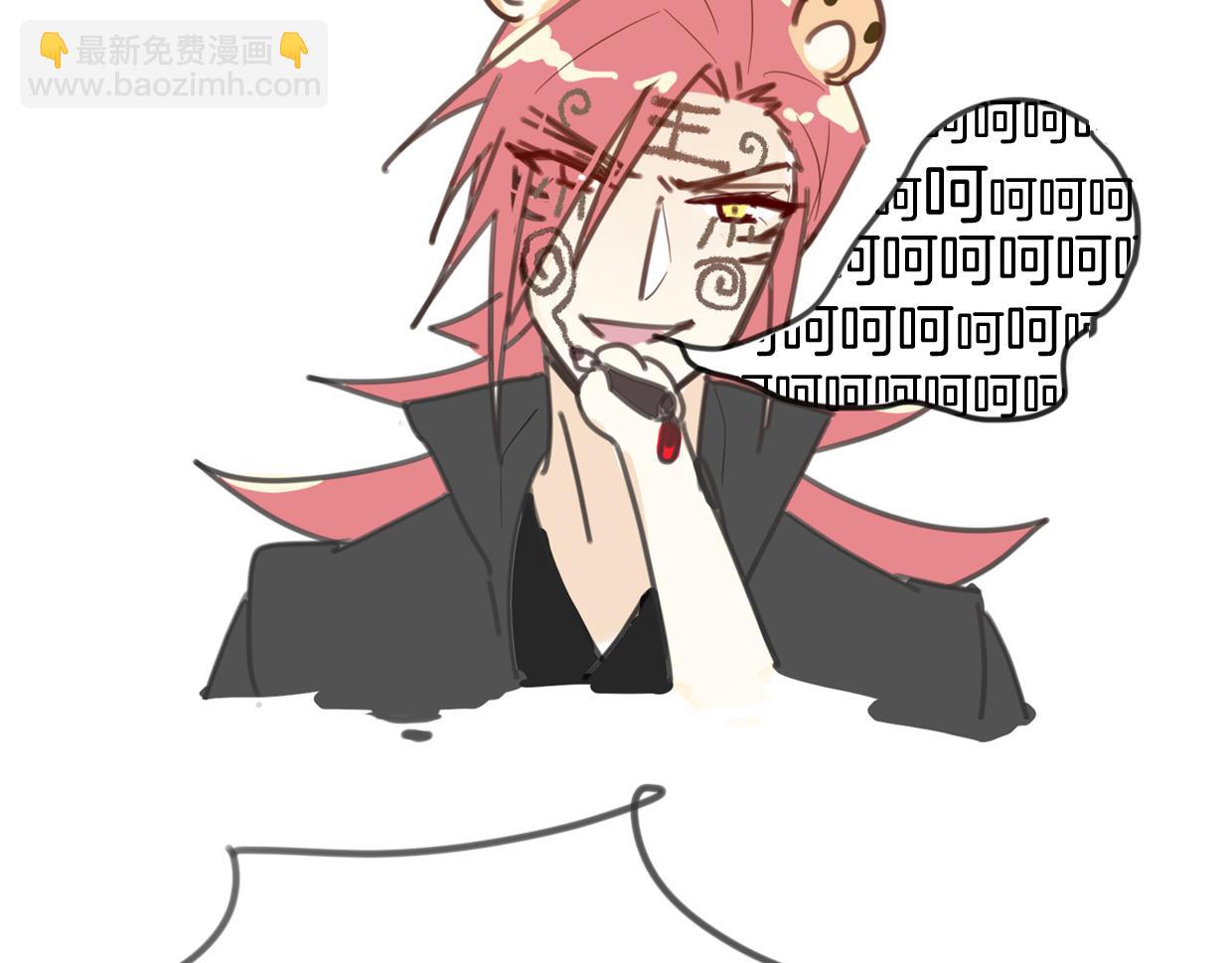 披着狼皮的羊 - 第59話 告白！(4/4) - 2