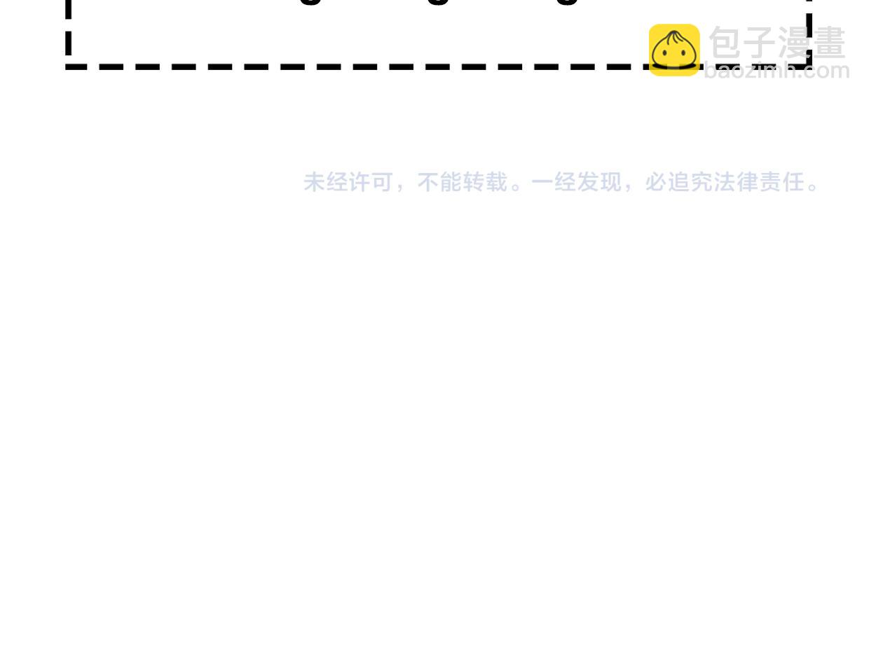 披着狼皮的羊 - 第59話 告白！(4/4) - 3