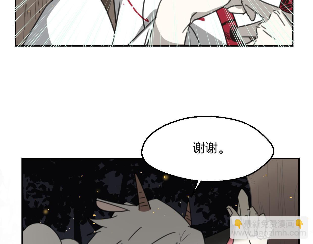 披着狼皮的羊 - 第59話 告白！(2/4) - 5