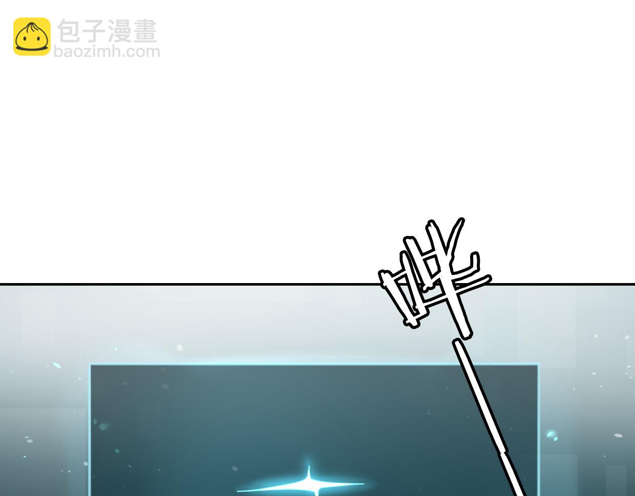 披着狼皮的羊 - 第59話 告白！(2/4) - 3