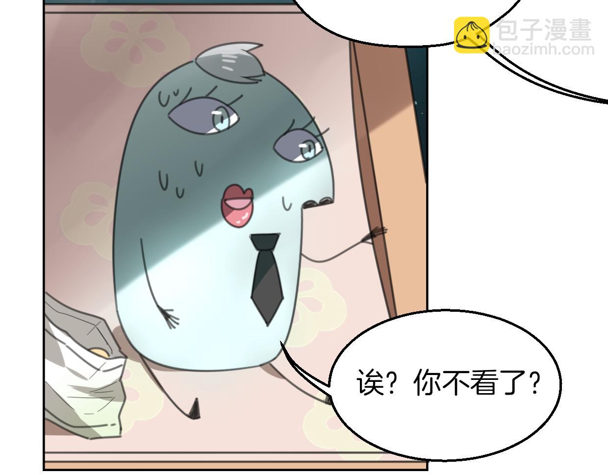 披着狼皮的羊 - 第59話 告白！(2/4) - 8