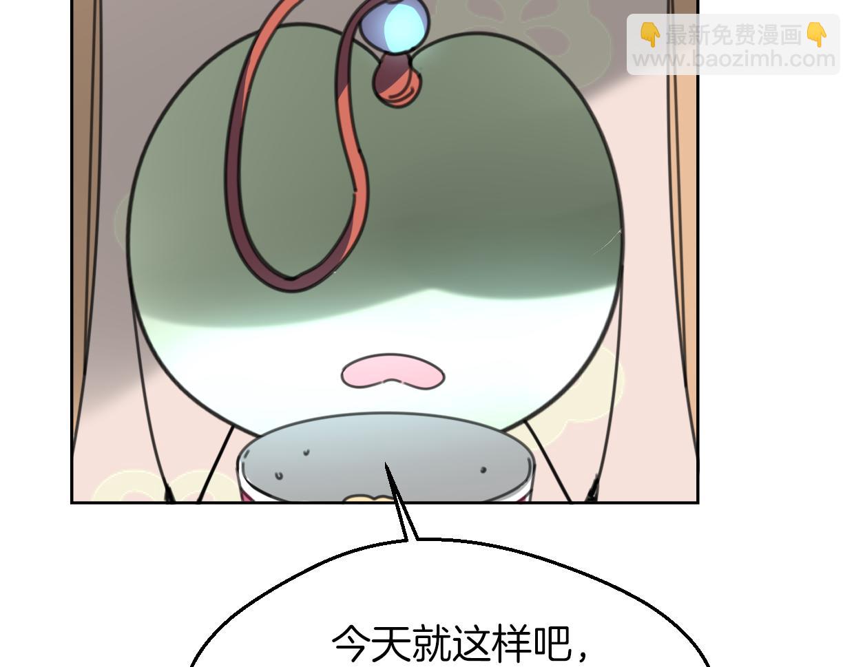 披着狼皮的羊 - 第59話 告白！(2/4) - 2