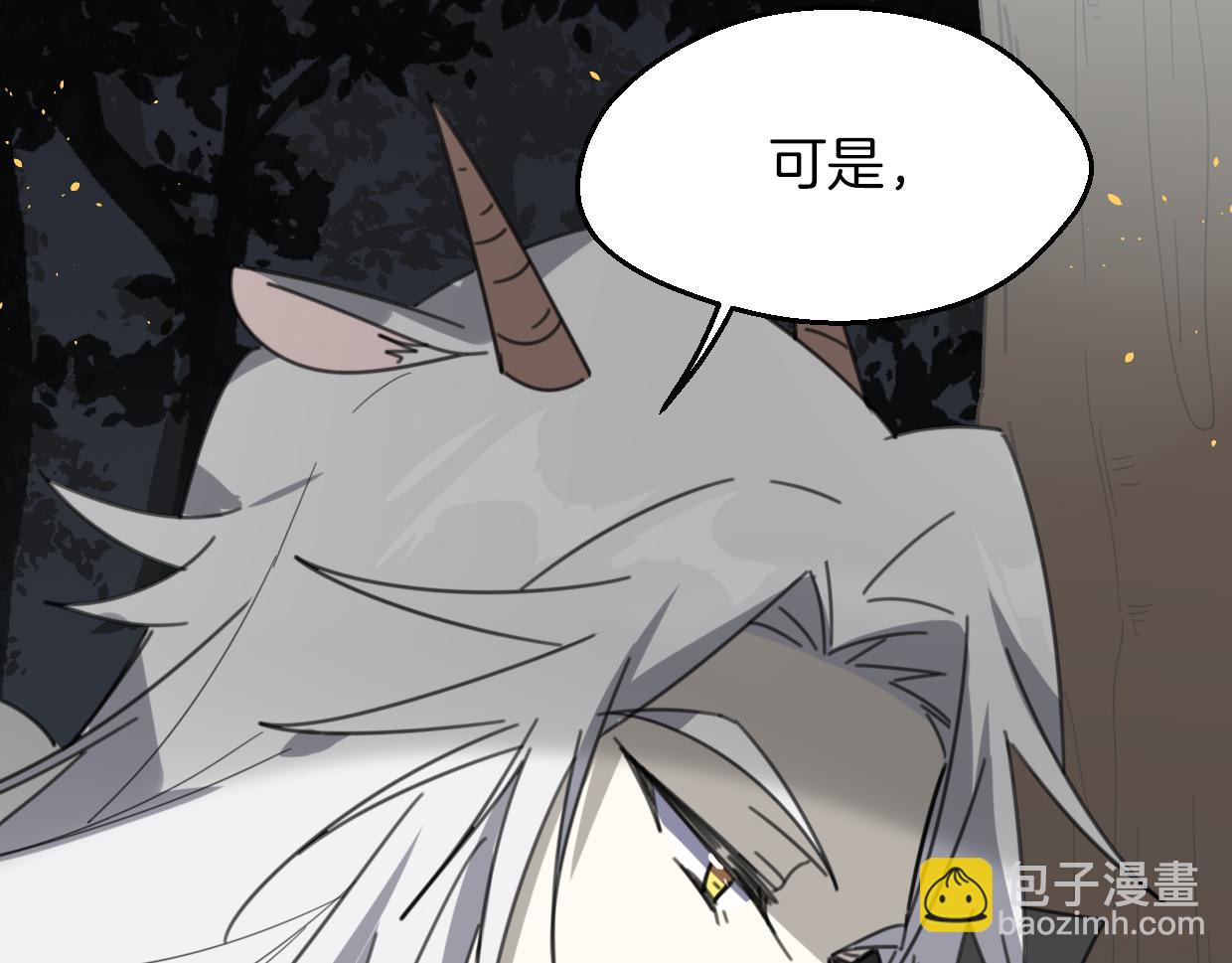 披着狼皮的羊 - 第59話 告白！(2/4) - 2