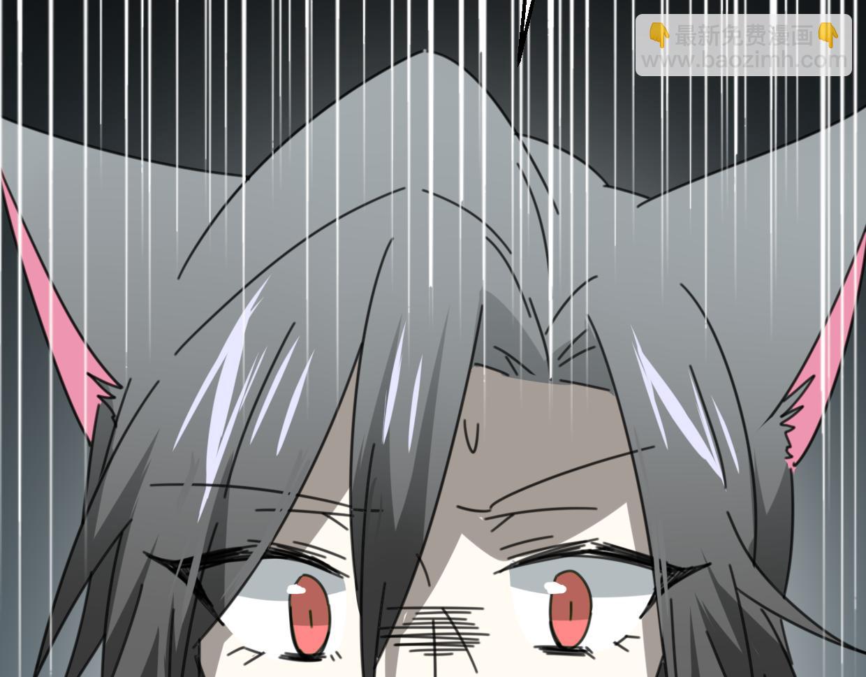 披着狼皮的羊 - 第59話 告白！(2/4) - 4