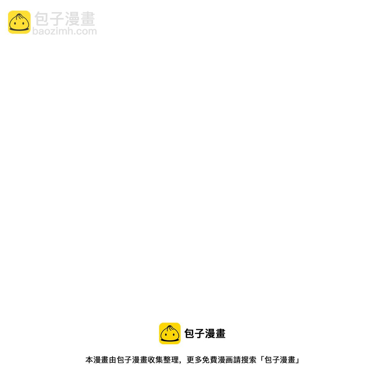 披着狼皮的羊 - 第61話 誰說不喜歡你了(2/3) - 6