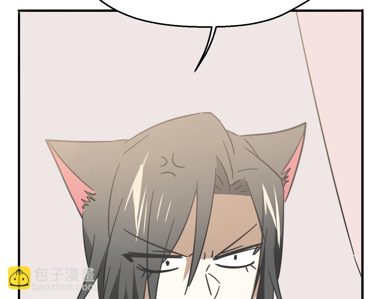 披着狼皮的羊 - 第61話 誰說不喜歡你了(3/3) - 4