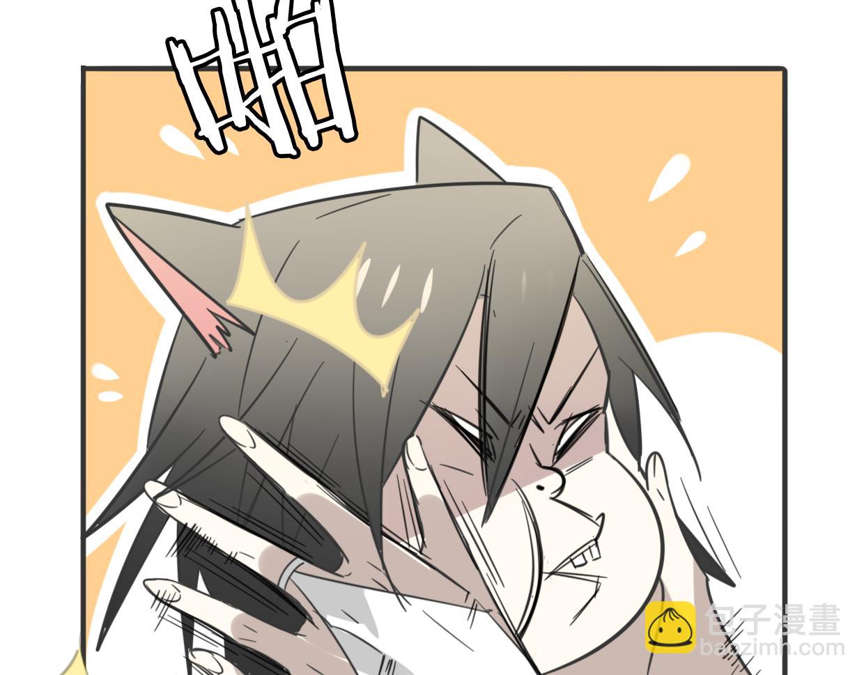 披着狼皮的羊 - 第61話 誰說不喜歡你了(3/3) - 7