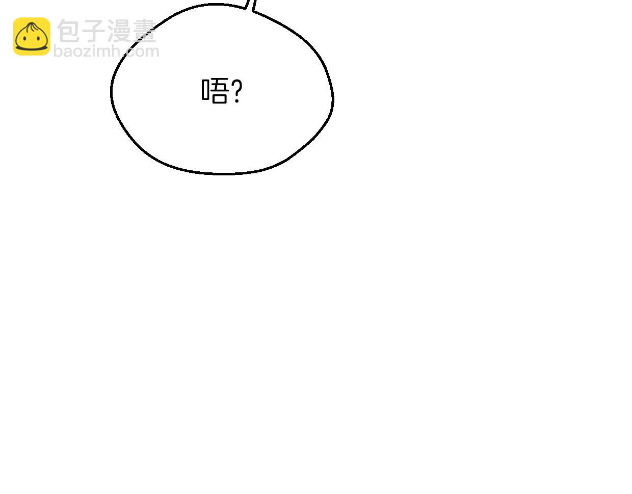 披着狼皮的羊 - 第61話 誰說不喜歡你了(3/3) - 3