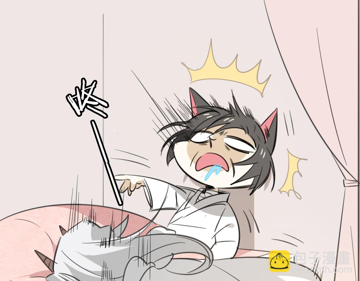 披着狼皮的羊 - 第61話 誰說不喜歡你了(3/3) - 3