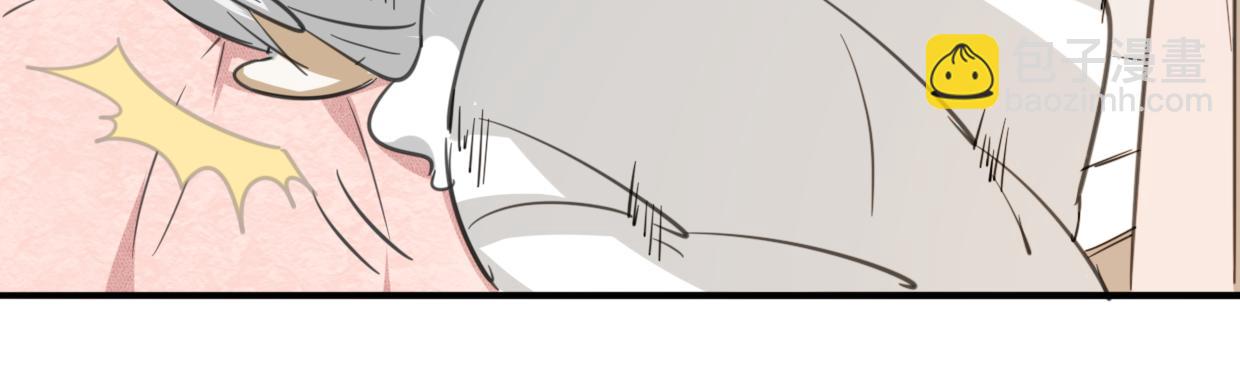 披着狼皮的羊 - 第61話 誰說不喜歡你了(3/3) - 4