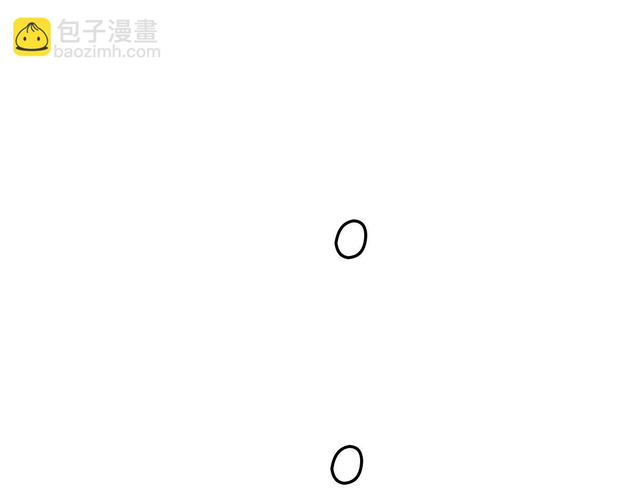 披着狼皮的羊 - 第61話 誰說不喜歡你了(3/3) - 5