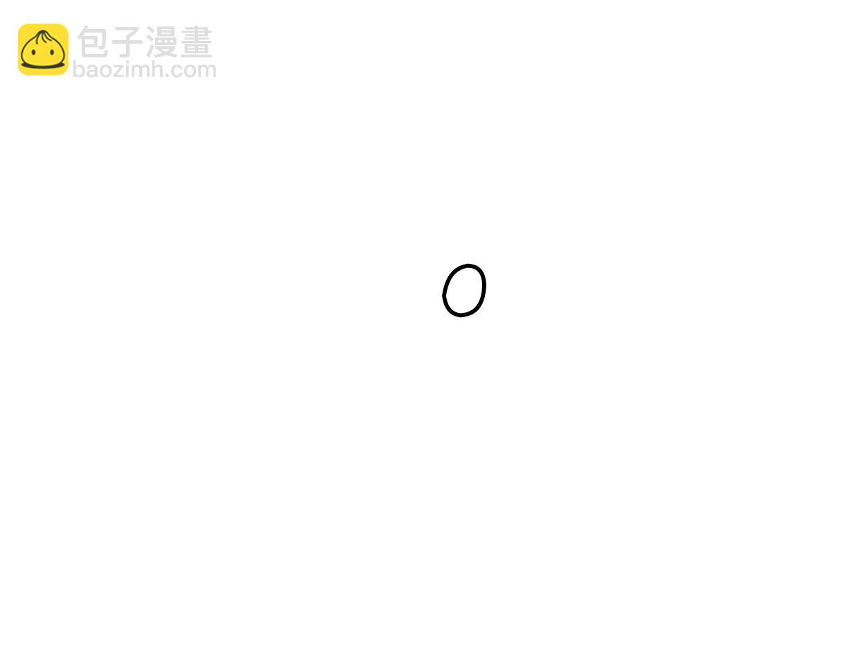 披着狼皮的羊 - 第61話 誰說不喜歡你了(3/3) - 6