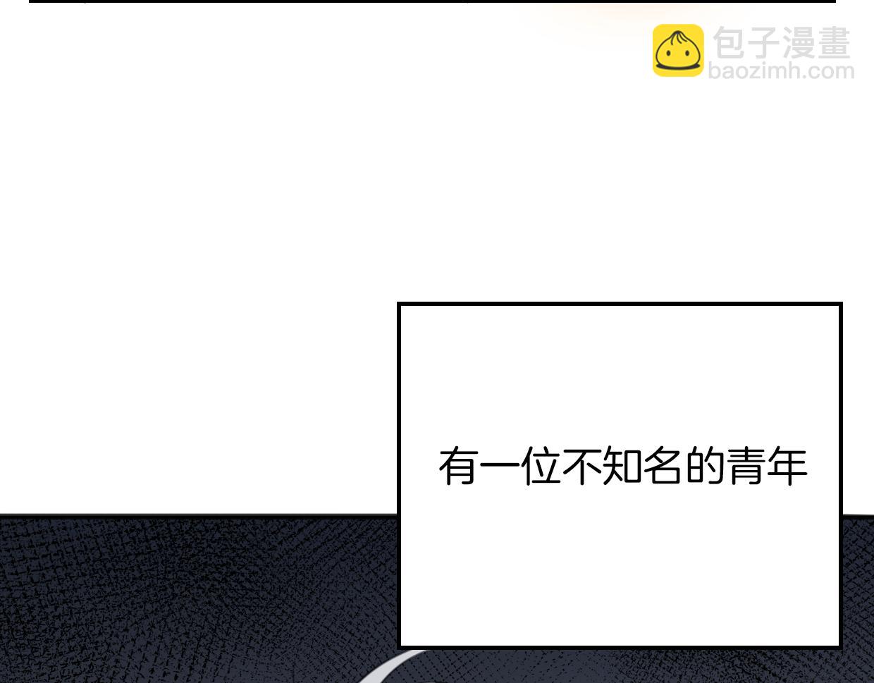 披着狼皮的羊 - 第61話 誰說不喜歡你了(3/3) - 4