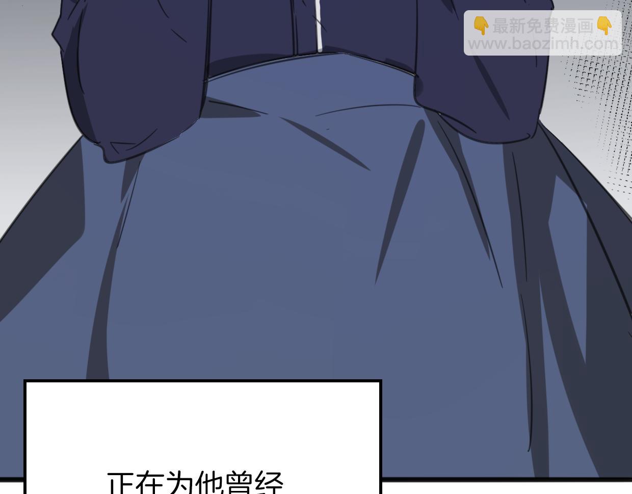 披着狼皮的羊 - 第61話 誰說不喜歡你了(3/3) - 6