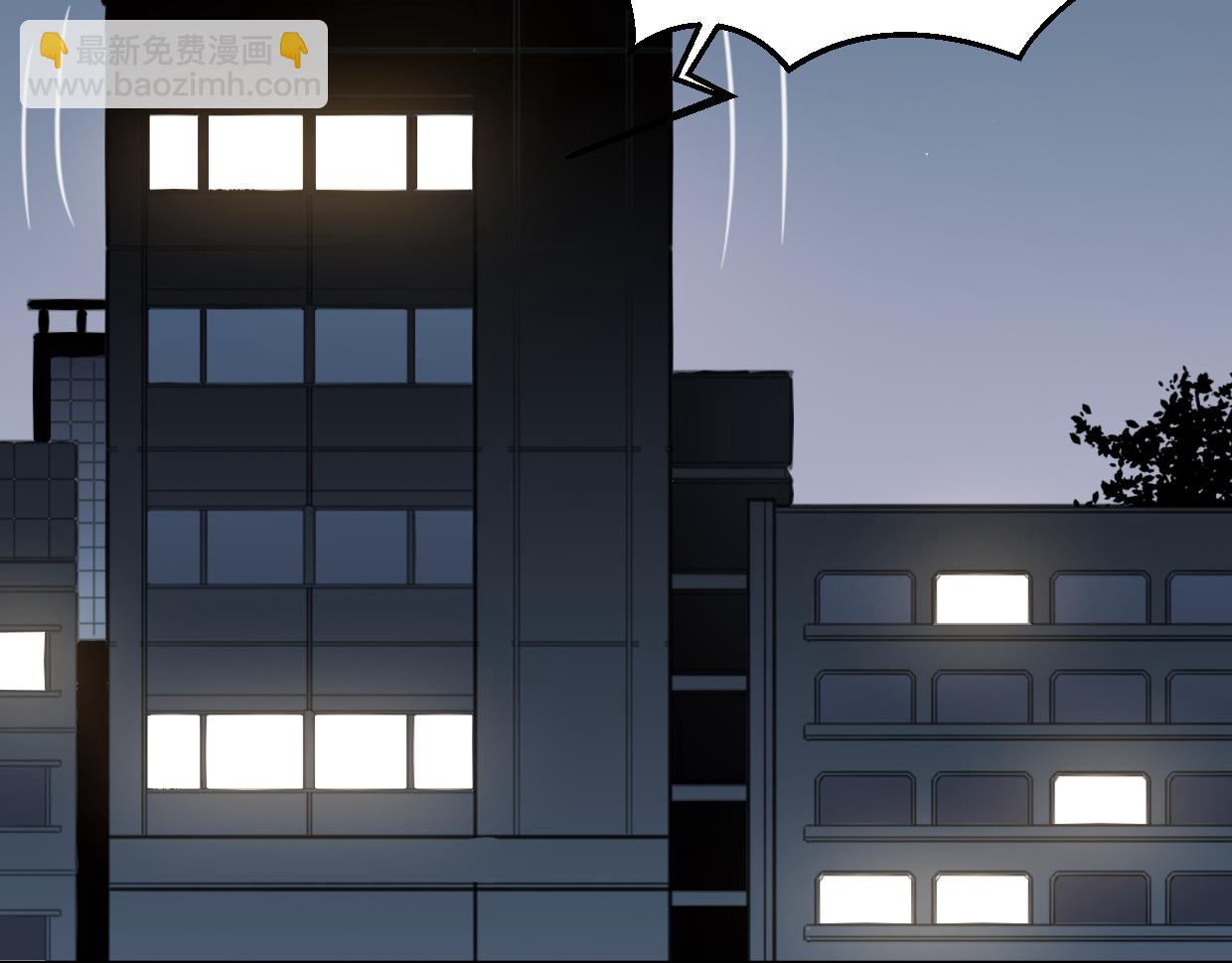 披着狼皮的羊 - 第61話 誰說不喜歡你了(3/3) - 2