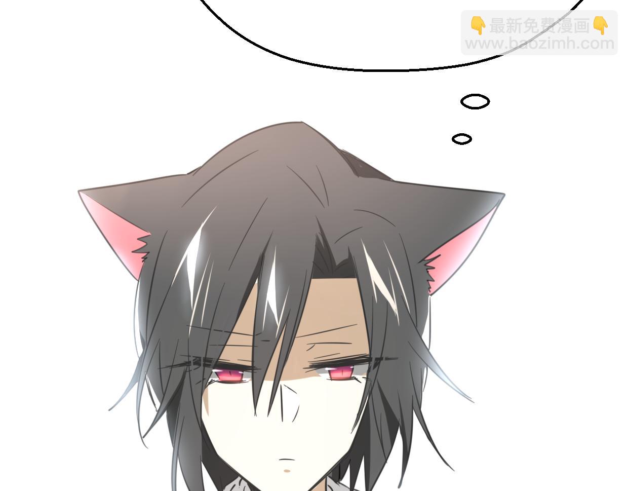 披着狼皮的羊 - 第61話 誰說不喜歡你了(2/3) - 5