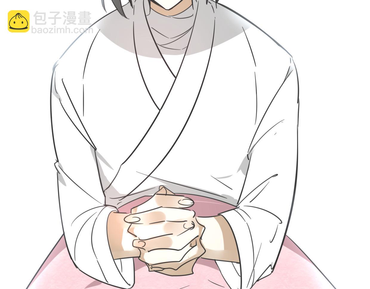 披着狼皮的羊 - 第61話 誰說不喜歡你了(2/3) - 6