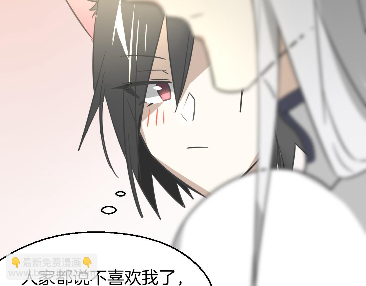 披着狼皮的羊 - 第61話 誰說不喜歡你了(2/3) - 3