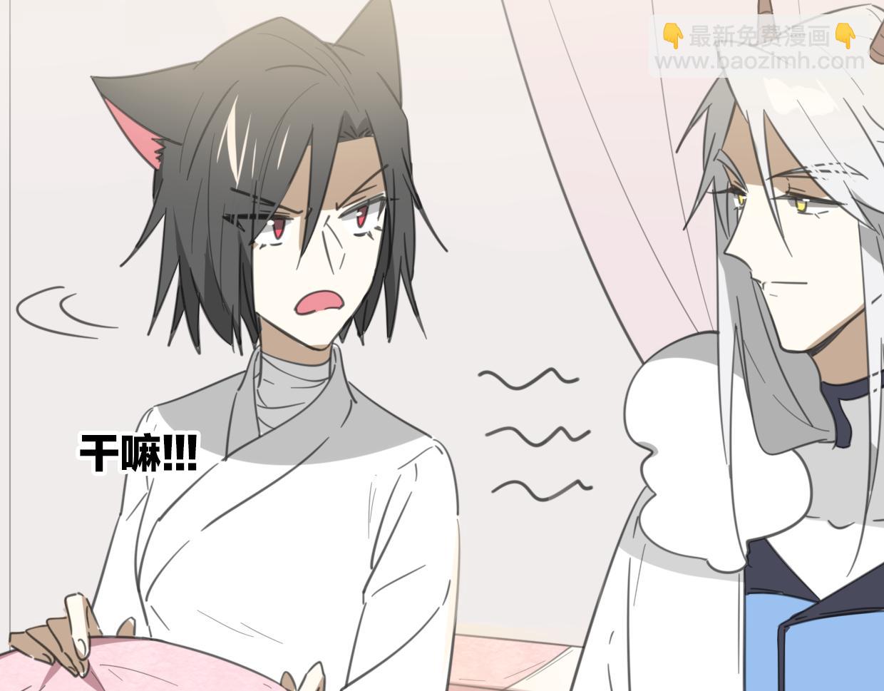 披着狼皮的羊 - 第61話 誰說不喜歡你了(2/3) - 8