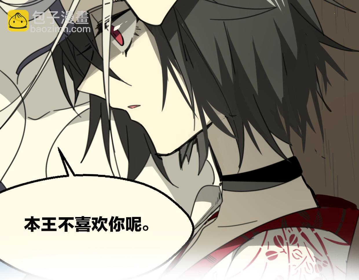 披着狼皮的羊 - 第61話 誰說不喜歡你了(2/3) - 5