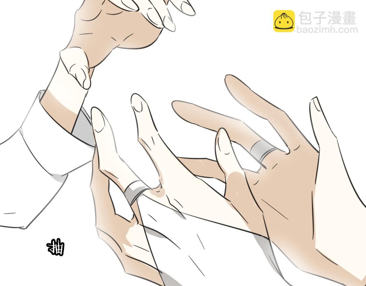 披着狼皮的羊 - 第61話 誰說不喜歡你了(2/3) - 8