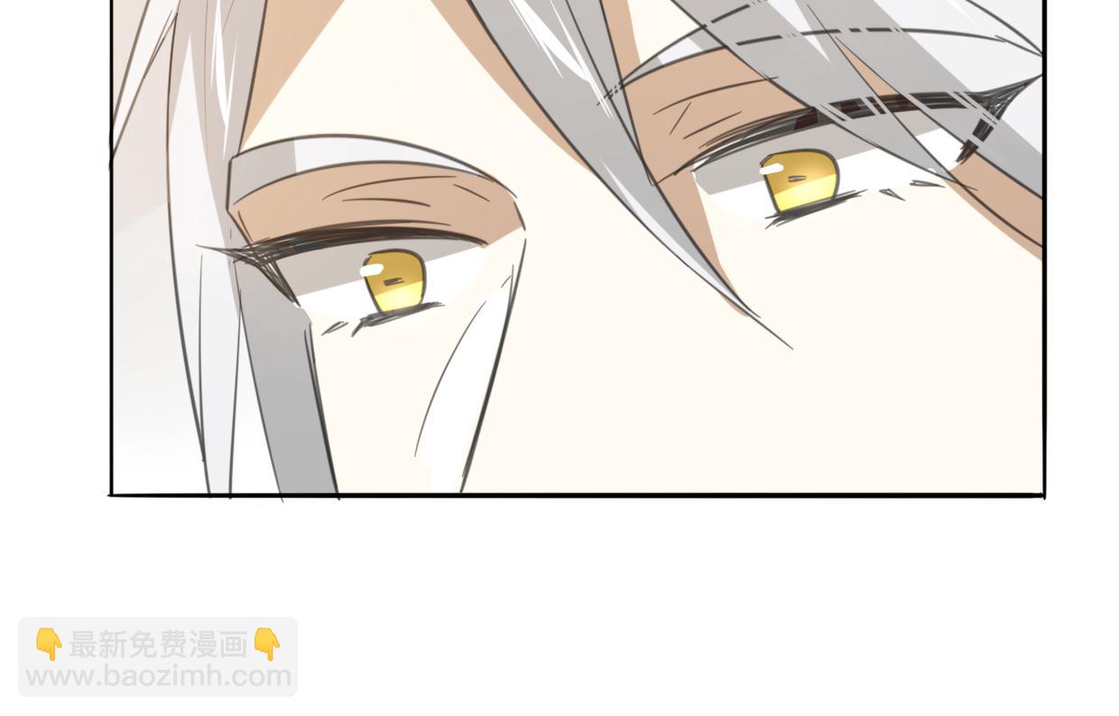 披着狼皮的羊 - 第61話 誰說不喜歡你了(2/3) - 2