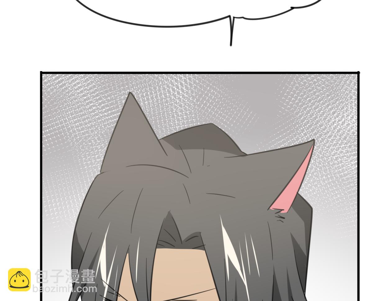 披着狼皮的羊 - 第61話 誰說不喜歡你了(2/3) - 8