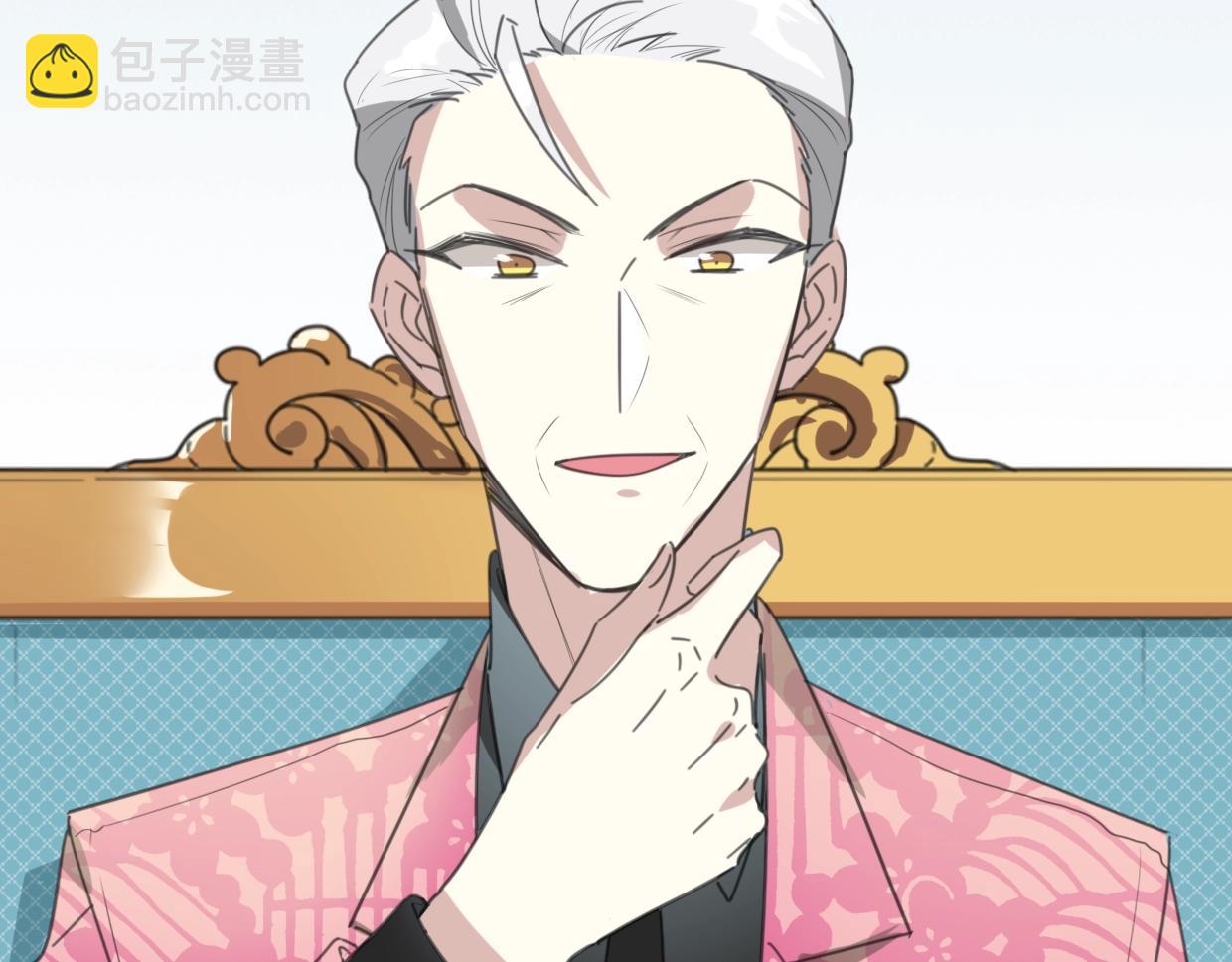 披着狼皮的羊 - 第63話 總是要相見(3/4) - 7