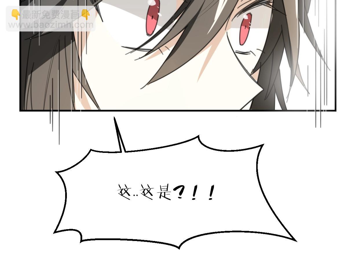 披着狼皮的羊 - 第63話 總是要相見(3/4) - 4