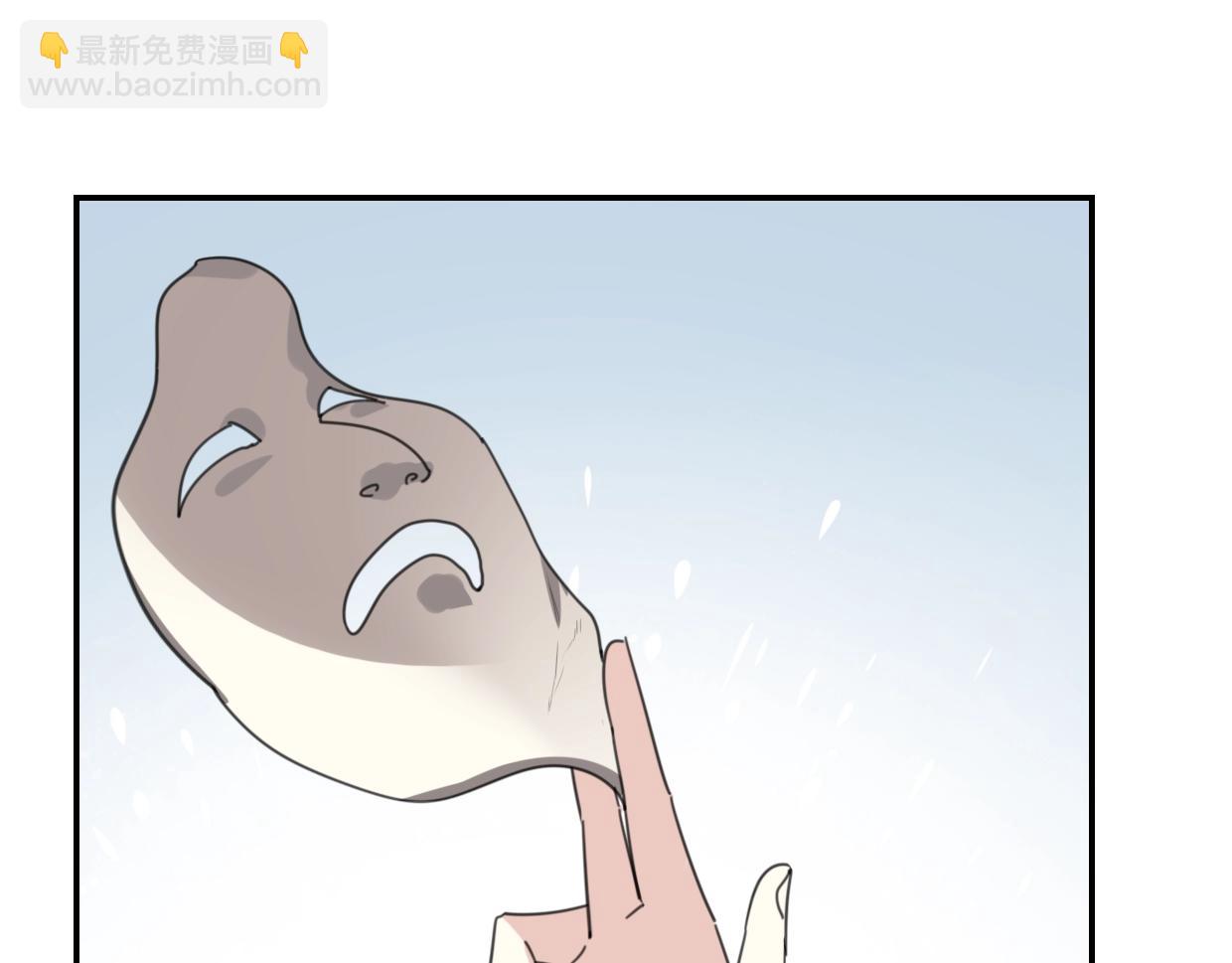 披着狼皮的羊 - 第63話 總是要相見(3/4) - 5