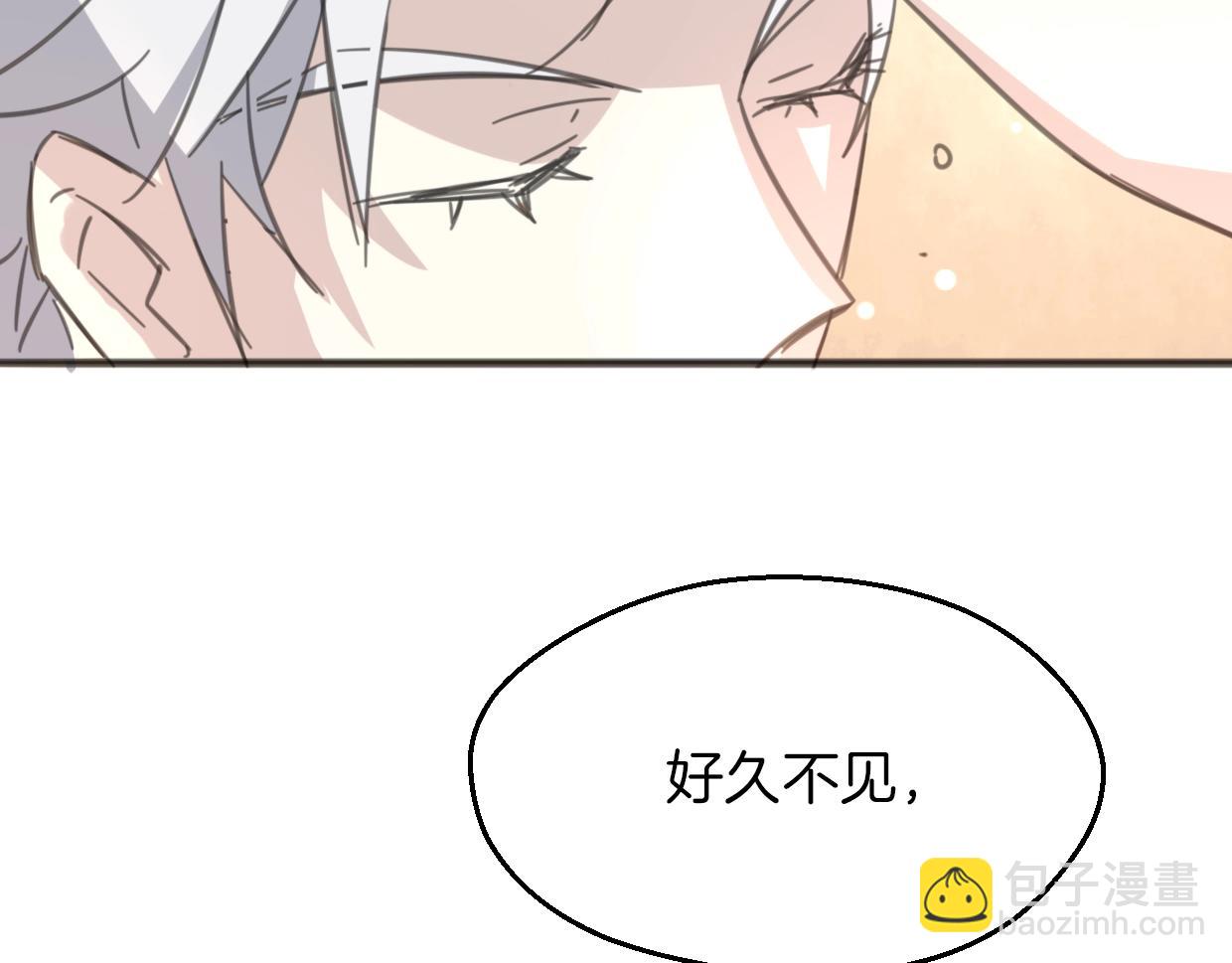 披着狼皮的羊 - 第63話 總是要相見(3/4) - 8