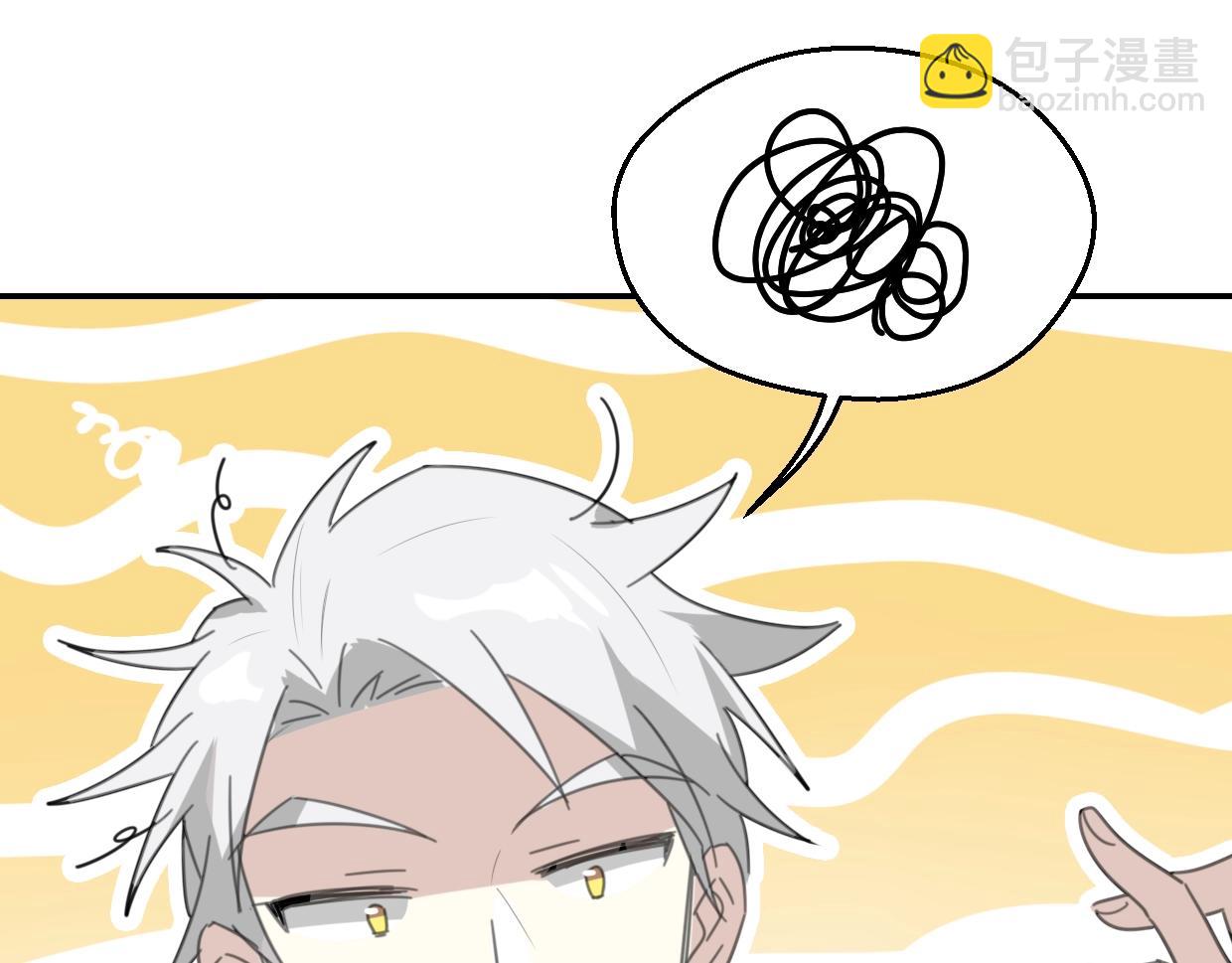 披着狼皮的羊 - 第63話 總是要相見(3/4) - 7