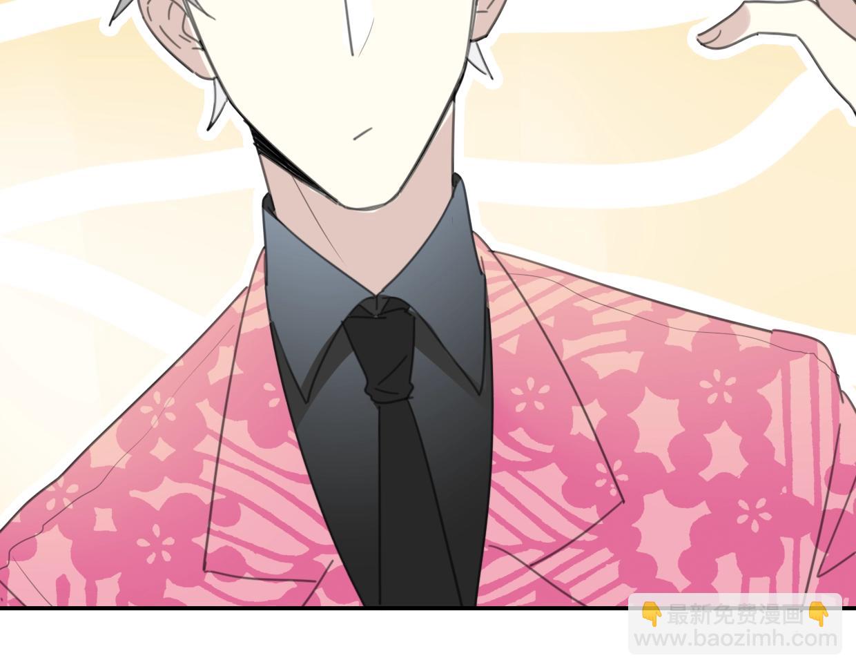 披着狼皮的羊 - 第63話 總是要相見(3/4) - 8